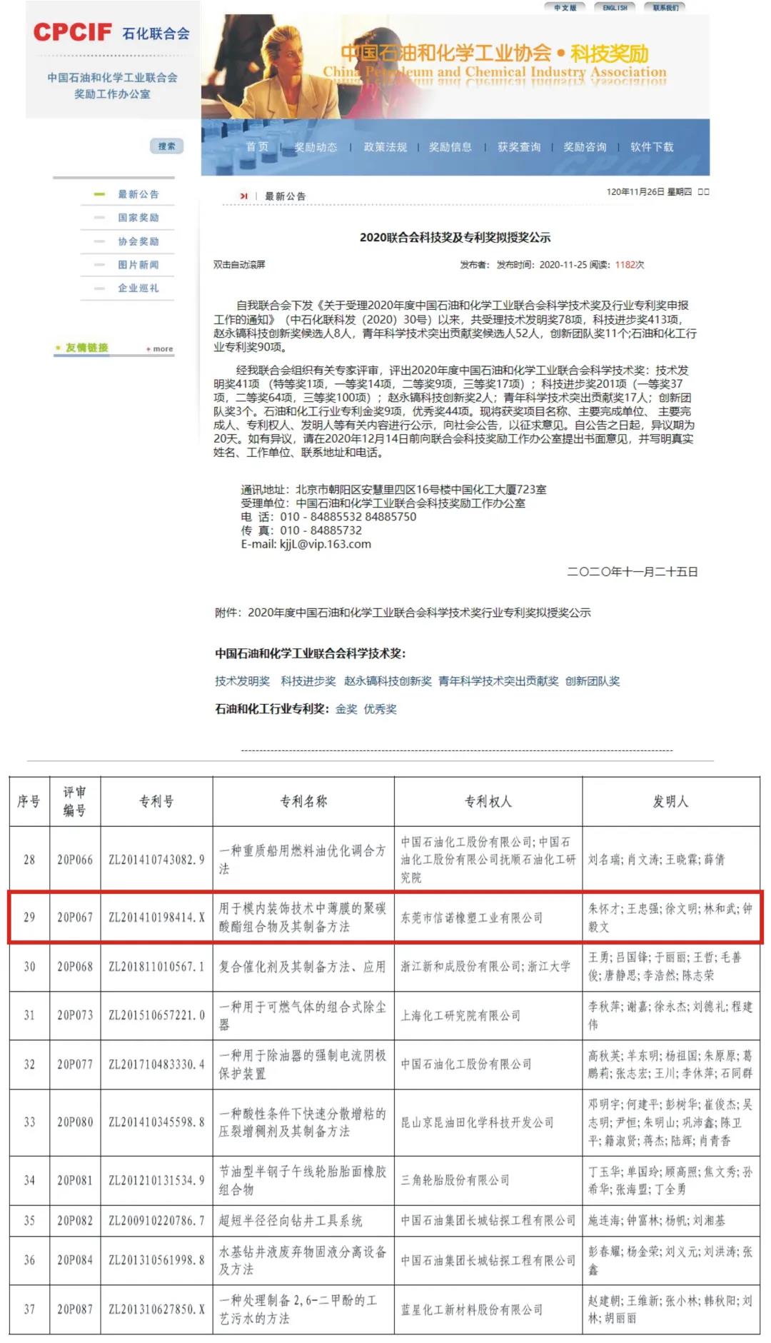 千赢国际(中国游)唯一官方网站