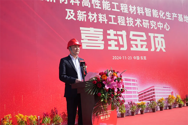 千赢国际(中国游)唯一官方网站